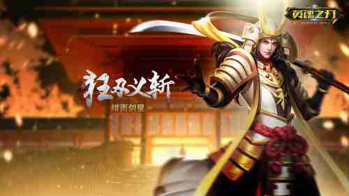 《三角战略》制作人：打造成人从心底享受的故事